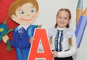 Алиса Вострикова, 7 лет